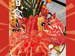 -红沃鳗鱼黑牛烤肉店(不老街店)