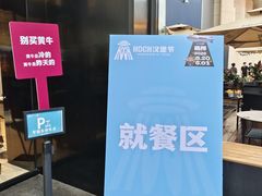 -龙湖杭州滨江天街