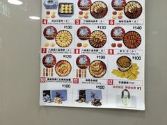 -珍妮曲奇聪明小熊(上环店)