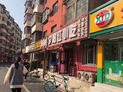 门面-夕阳红小吃(中街大悦城店)
