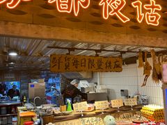 -旧街市鲜货老火锅(大光路店)