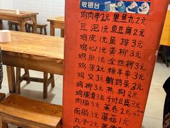 -老乔串店(青松路店)