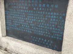 -总统兵马大元帅府