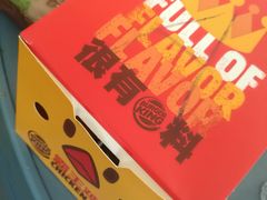 -汉堡王(北京通州领展店)