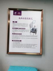 -丽都整形美容医院·全国连锁旗舰店
