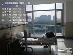 -重庆医科大学附属第一医院(金山院区)