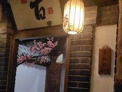 -淀里船宴(卓达店)