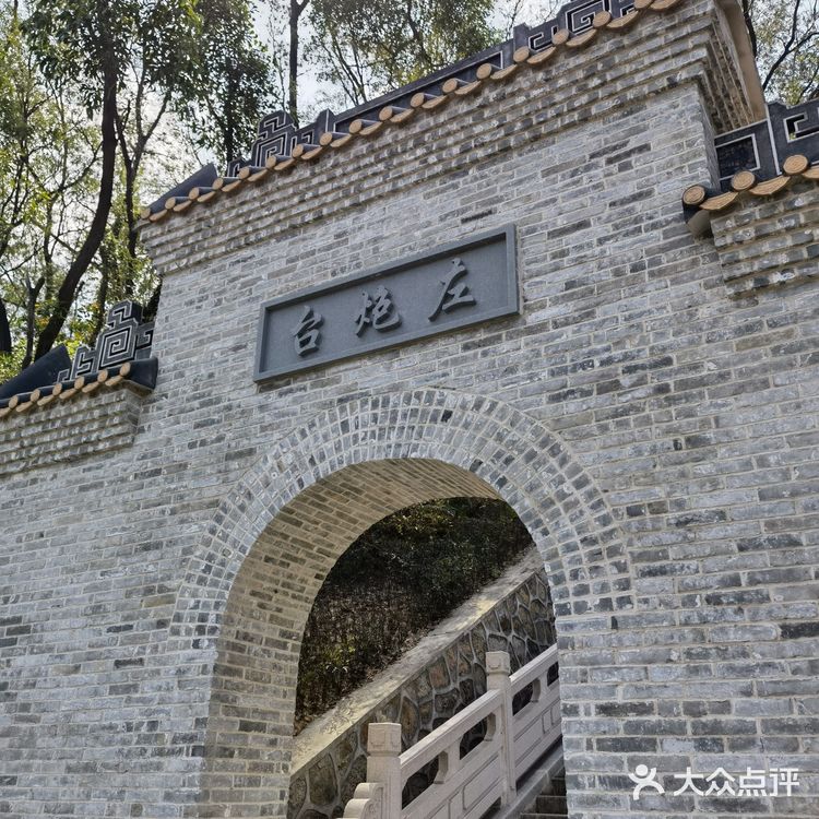 深圳历史 赤湾左炮台