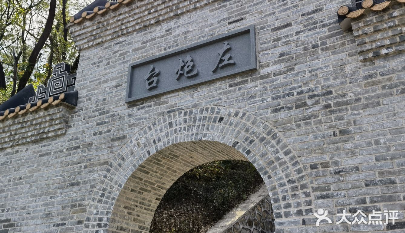 深圳历史 赤湾左炮台