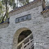 深圳历史 赤湾左炮台