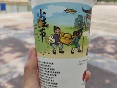 -茶颜悦色(花园道店)