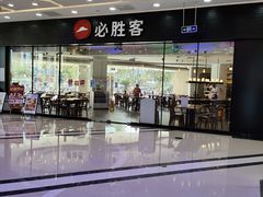 -万达广场(龙湾店)