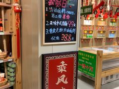 -锅圈食汇火锅烧烤食材超市(小海地店)