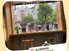 -凯司令西饼店(东建路店)