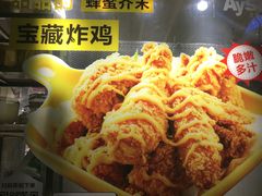 -艾薯夫妇Aysh(红山店)