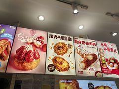 -西树泡芙(郑州二七万达店)