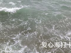 -日照灯塔风景区