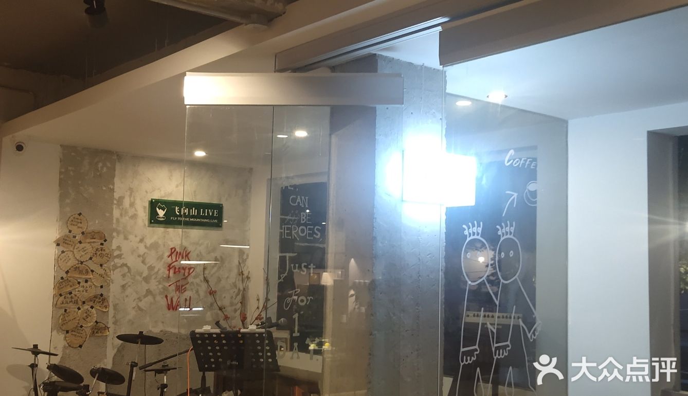 咖啡屋的别致风