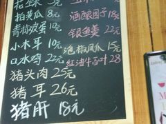 -川悦壹号·川菜(蠡溪路店)