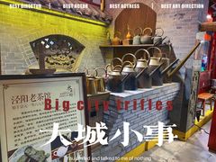 -永兴坊