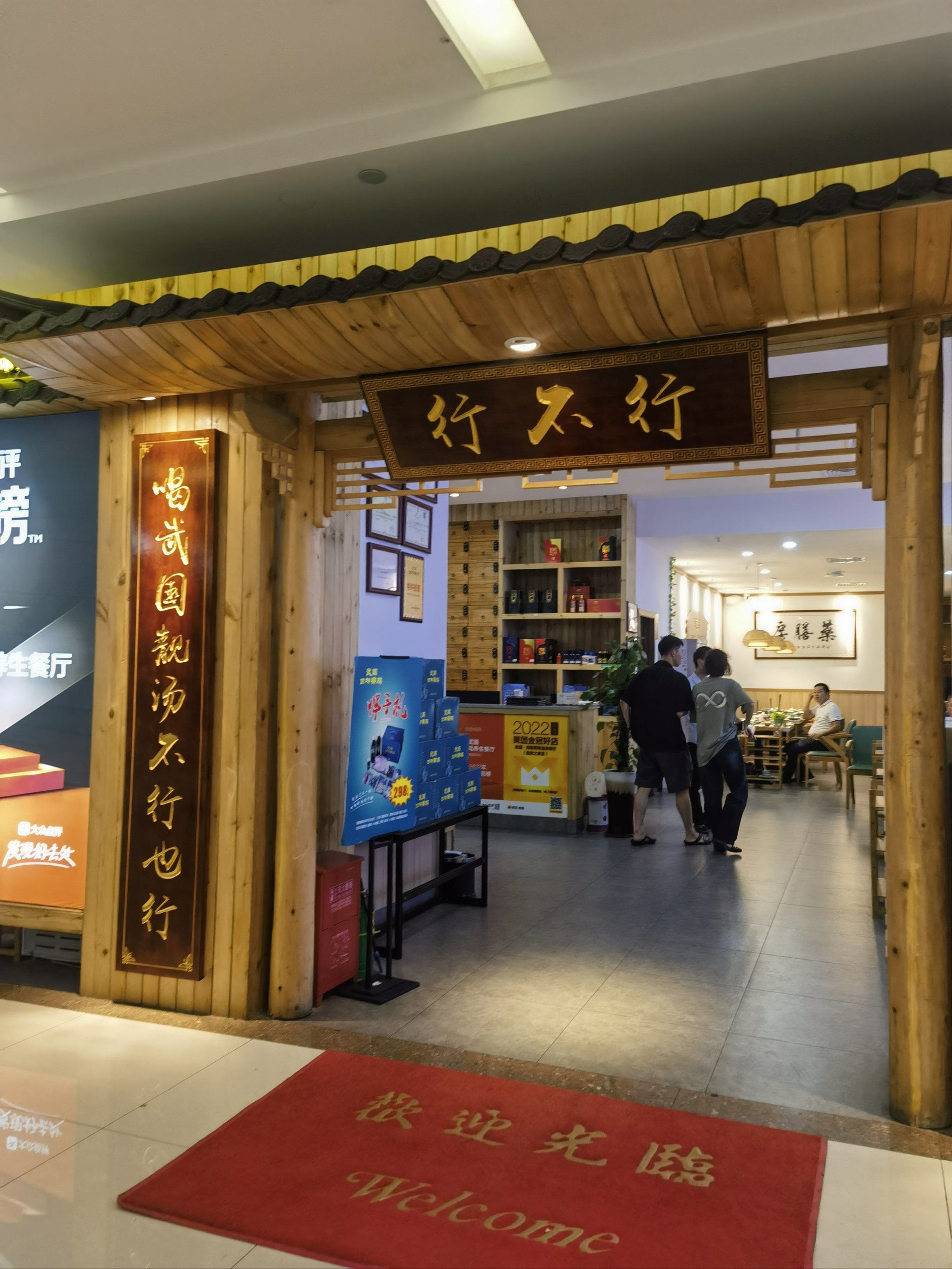 0元玩转这座城 
位置:在秀英港旁边居然之家往最里面走
环境:店