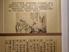 -梦溪园(中营街)