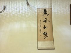 -沈师傅盲人按摩工作室(密三小区店)