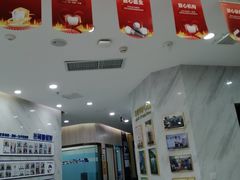 -美可普口腔医院(宝龙标杆店)