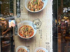 -漆黑觉米粉(三里屯店)