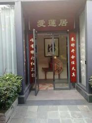 -莲生母婴月子中心(清水河公园店)