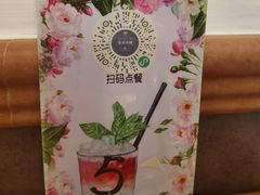 -春风·有糖(崇宁路店)