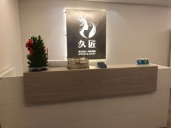 -久匠半永久纹眉