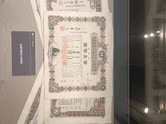 -沈阳“九·一八”历史博物馆