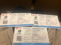 -北京喜剧院