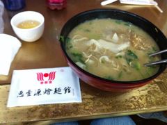 烩面-惠丰源烩面馆(经七路店)