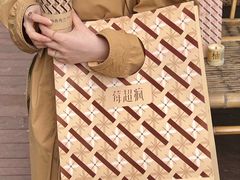 -莓超疯(百源店)