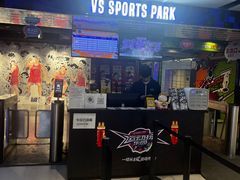 -VS SPORTS PARK运动玩乐园·团建·生日会(合生汇店)