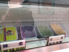 -成裕雪糕店(士多店)