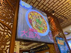 门面-丝路伊兰·兰州牛肉面(牛街总店)