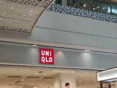 -优衣库(沈阳奥体万达广场店)