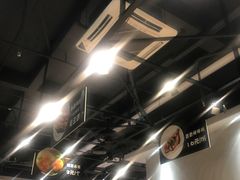 -麻小劲菌汤麻辣烫(体育西路店)