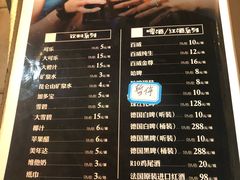 菜单-阿明烧烤(石牌东路店)