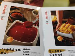 -海底捞火锅(珠影星光城夜宵主题店)