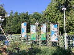 -天津大学爱尔眼科医院(天津院区)