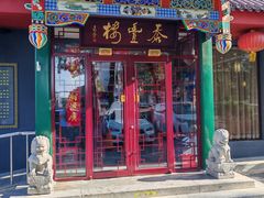 -泰丰楼(前门西大街店)