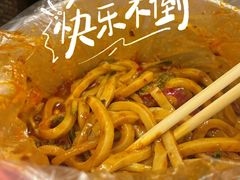 -清真盛志望麻酱酿皮·非遗老字号