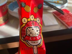 -左庭右院鲜牛肉火锅(浦江欢乐颂店)