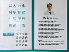 -上海永慈康复医院