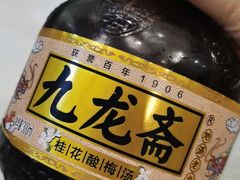 酸梅汤-烤肉季饭庄