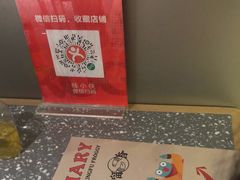 -蛙小侠(珠海华发商都店)